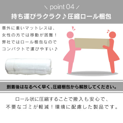 ポケットコイルマットレス ダブル ストリーム
