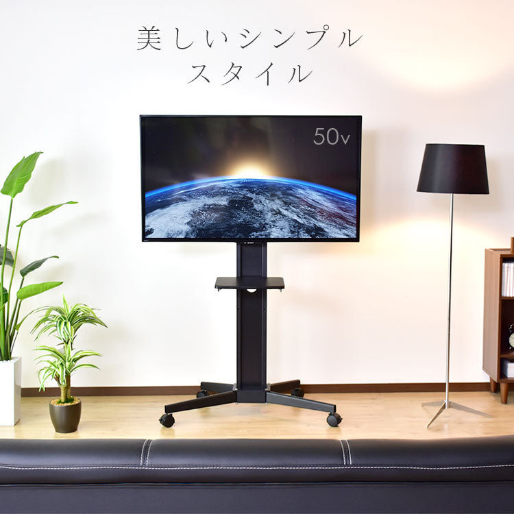 テレビスタンド キャスター付き アルタイル
