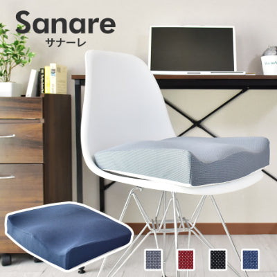 チェアクッション サナーレ
