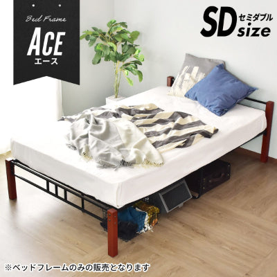 セミダブルベッド ベッドフレーム パイプベッド 木脚 セミダブル エース SD