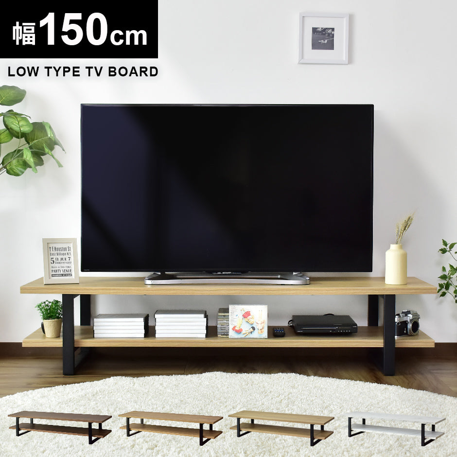 テレビ台 テレビボード ブラック 150cm - テレビ台