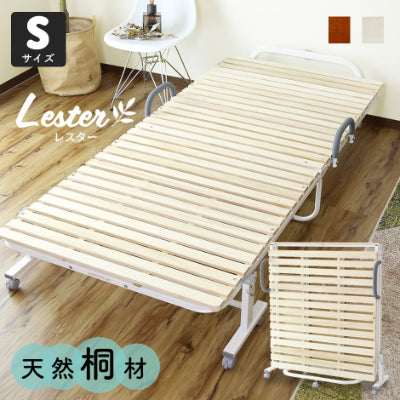簡易ベッド 折りたたみ ベット シングル ベッドフレーム キャスター付き レスター  S