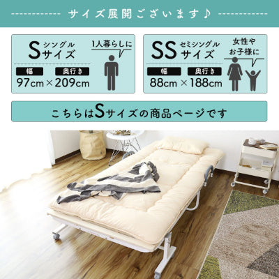 簡易ベッド 折りたたみ ベット シングル ベッドフレーム キャスター付き レスター S