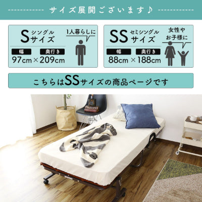 簡易ベッド 折りたたみ ベット セミシングル ベッドフレーム キャスター付き レスター SS
