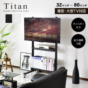 テレビスタンド テレビ台 ハイタイプ 大型テレビ対応 32～80インチ対応
