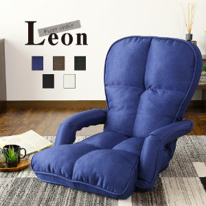 座椅子 レオン