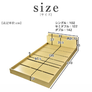 ダブル ベッドフレーム 照明付き アリビオ ロータイプ D