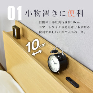 ダブル ベッドフレーム 照明付き アリビオ ロータイプ D