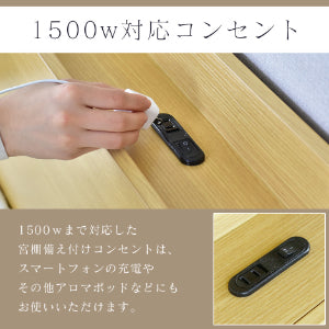 ダブル ベッドフレーム 照明付き アリビオ ロータイプ D