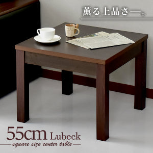 【幅55】センターテーブル リューベック