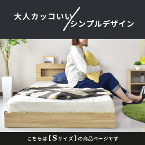 シングルべッド ベッドフレーム コンセント 棚付き シングル ジュガ― S