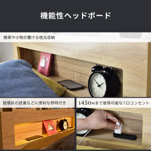 シングルべッド ベッドフレーム コンセント 棚付き シングル ジュガ― S