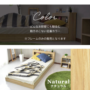 シングルべッド ベッドフレーム コンセント 棚付き シングル ジュガ― S
