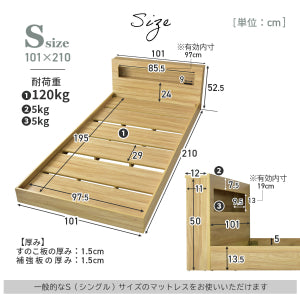 シングルべッド ベッドフレーム コンセント 棚付き シングル ジュガ― S