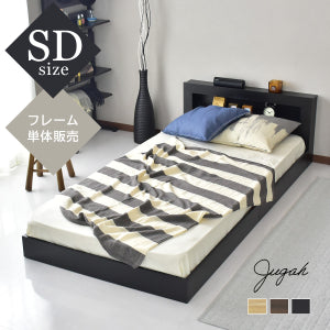 セミダブルべッド ベッドフレーム コンセント 棚付き セミダブル ジュガ― SD
