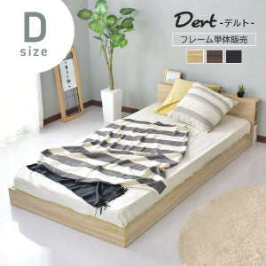 ダブルベッド ベッドフレーム ベッド ロータイプ デルト D