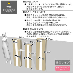 セミダブル ベッドフレーム メルバSD