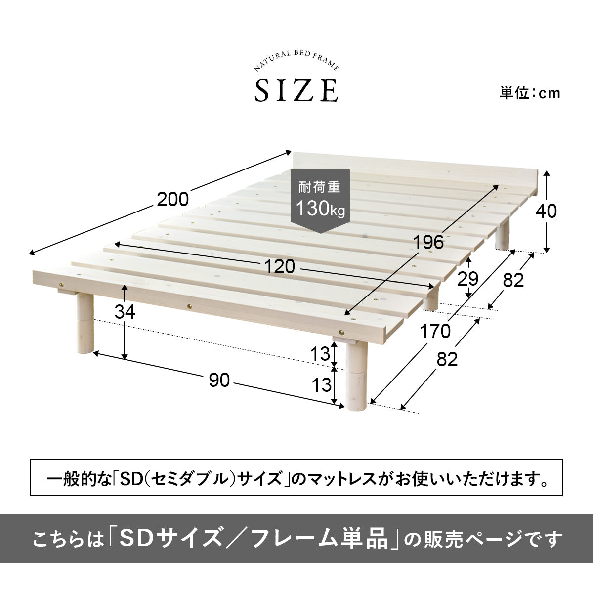 セミダブルベッド ベッドフレーム セミダブル すのこベッド ベッド エイデン SD