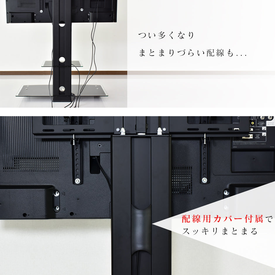 テレビスタンド テレビ台 ハイタイプ 壁寄せ キャスター付き 会議室 モニター台 32?49インチ対応 ネレイド