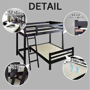 2段ベッド ベッドフレーム 木製 シングル セミダブル ベッド ルポ