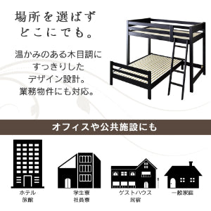 2段ベッド ベッドフレーム 木製 シングル セミダブル ベッド ルポ