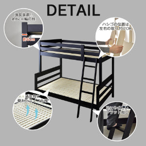 2段ベッド 木製 セミダブル ダブル レヴリ reverie 業務用可