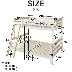 2段ベッド 木製 セミダブル ダブル レヴリ reverie 業務用可