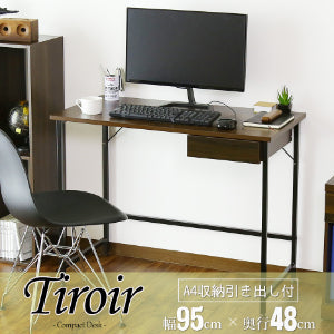 【幅95】引き出し付きワークデスク チロワ