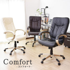 オフィスチェア パソコンチェア レザー 合皮 ロッキングチェア コンフォート