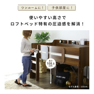 【シングル】 ロフトベッド ポルソ
