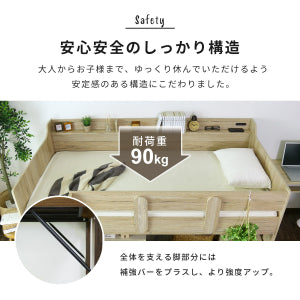 【シングル】 ロフトベッド ポルソ