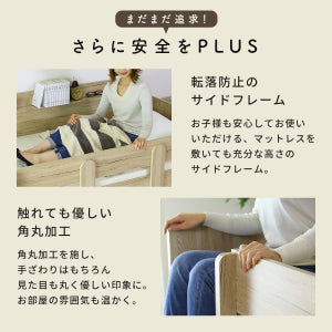 【シングル】 ロフトベッド ポルソ