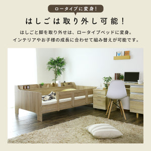 【シングル】 ロフトベッド ポルソ