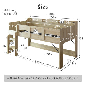 【シングル】 ロフトベッド ポルソ