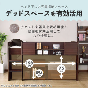 システムベッド エデル