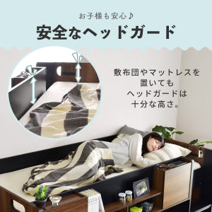 システムベッド エデル