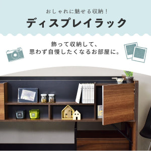 システムベッド エデル