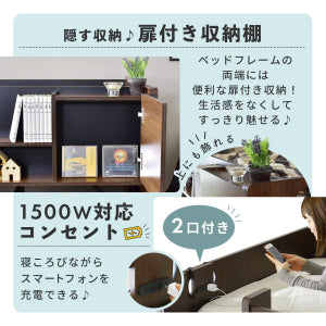 システムベッド エデル