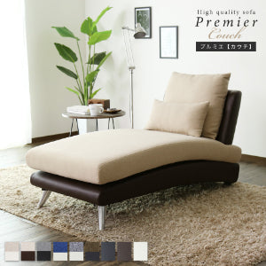 カウチソファ プルミエカウチのみ
