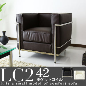 1人掛けソファ LC-2