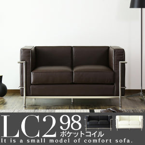 2人掛けソファ LC-2
