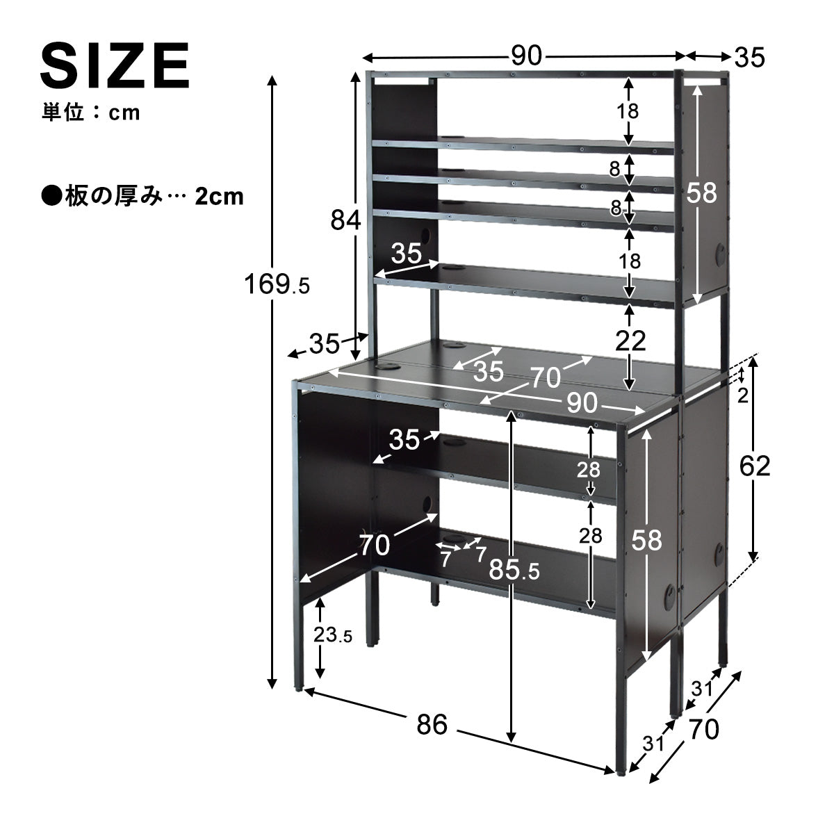 調合台用家具 W900(BR)