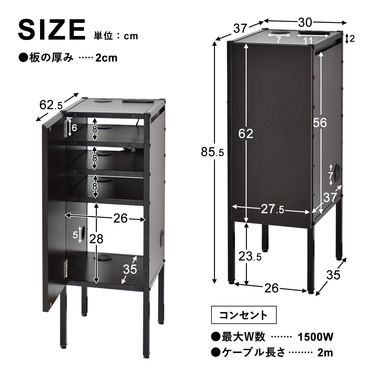 収納配管家具 W300(BR) 2台セット