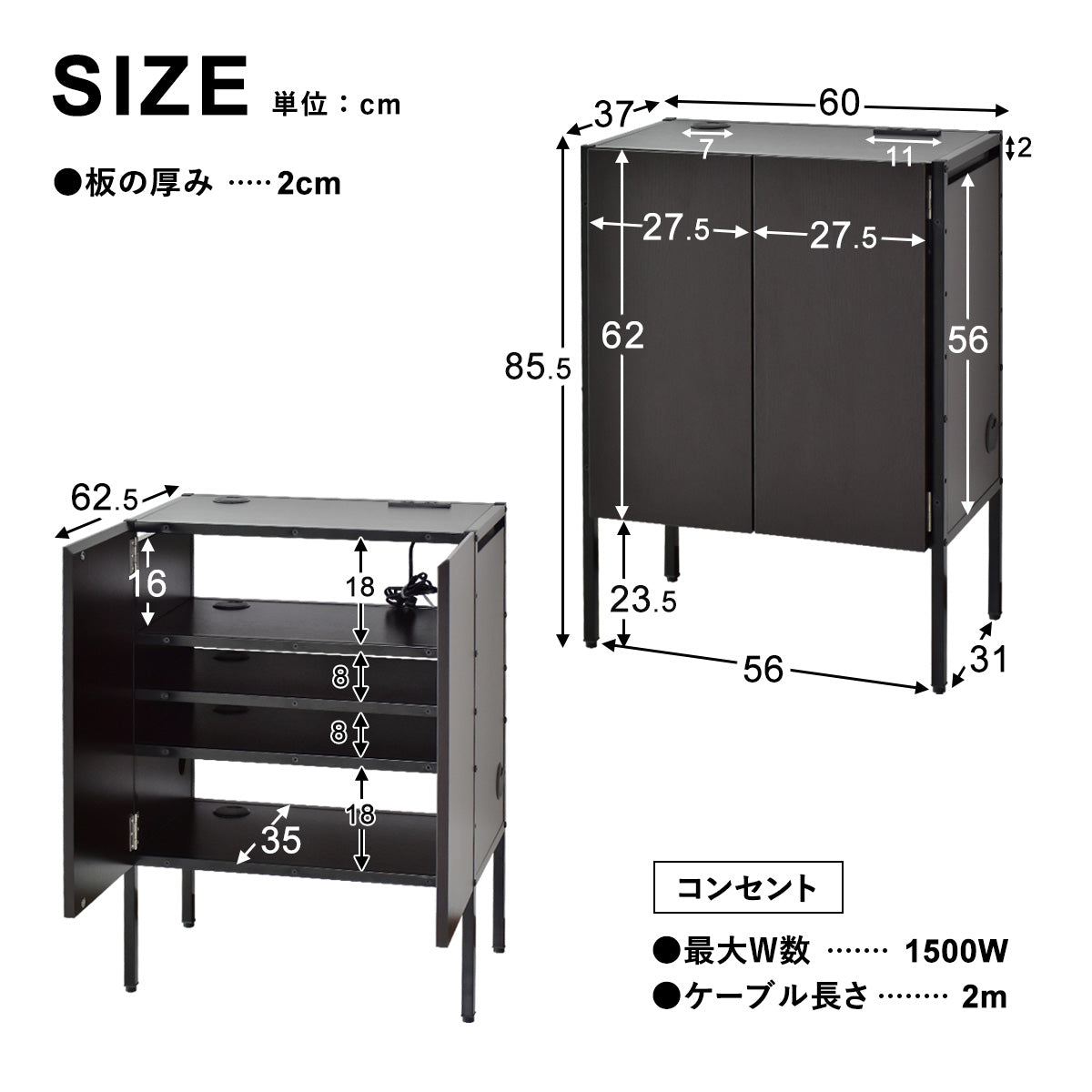 収納配管家具 W600(BR) 2台セット