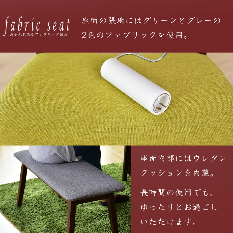 ダイニング5点セット ルチア