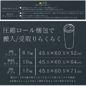 高反発バランスマットレス S