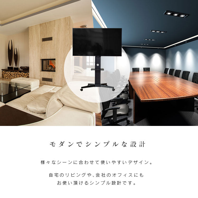 テレビスタンド キャスター付き アルタイル