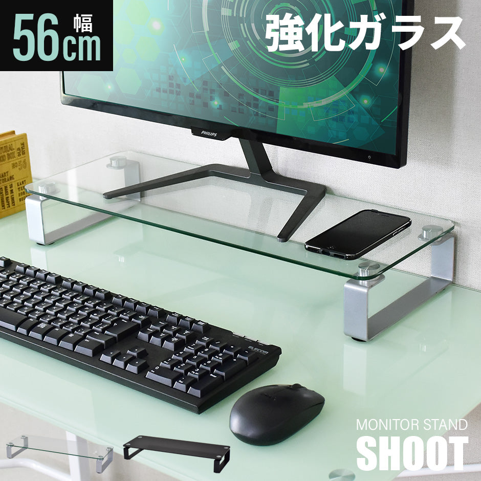 モニター台 ガラス 机上台 モニタースタンド ディスプレイ台 幅56cm 高