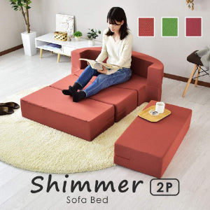 ソファベッド シマー2P