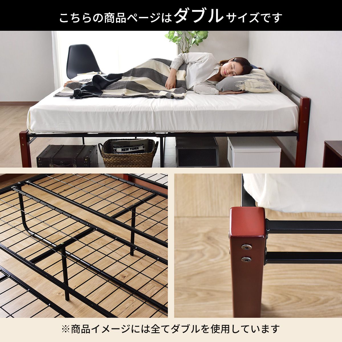 ダブルベッド ベッドフレーム パイプベッド 木脚 ダブル エース D